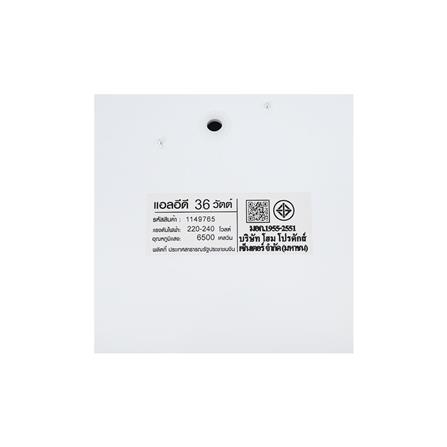 ไฟเพดาน LED CARINI JS119 21 นิ้ว 36 วัตต์ DAYLIGHT สีน้ำเงิน_5