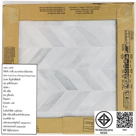 กระเบื้องพื้น 18x18 นิ้ว COTTO เซฟรอน มาร์เบิล เทาอ่อน_5