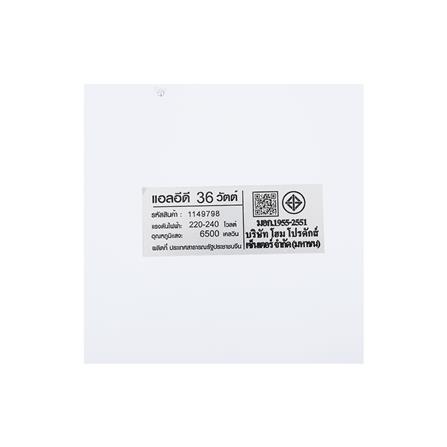 ไฟเพดาน LED CARINI JS117-L 20 นิ้ว 36 วัตต์ DAYLIGHT สีน้ำเงิน_4