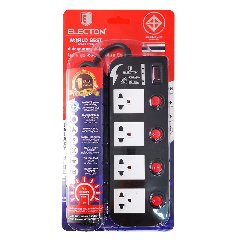 รางปลั๊กไฟ 4ช่อง 5สวิตซ์ 16A ELECTON EP-GS4553DC 3 ม.