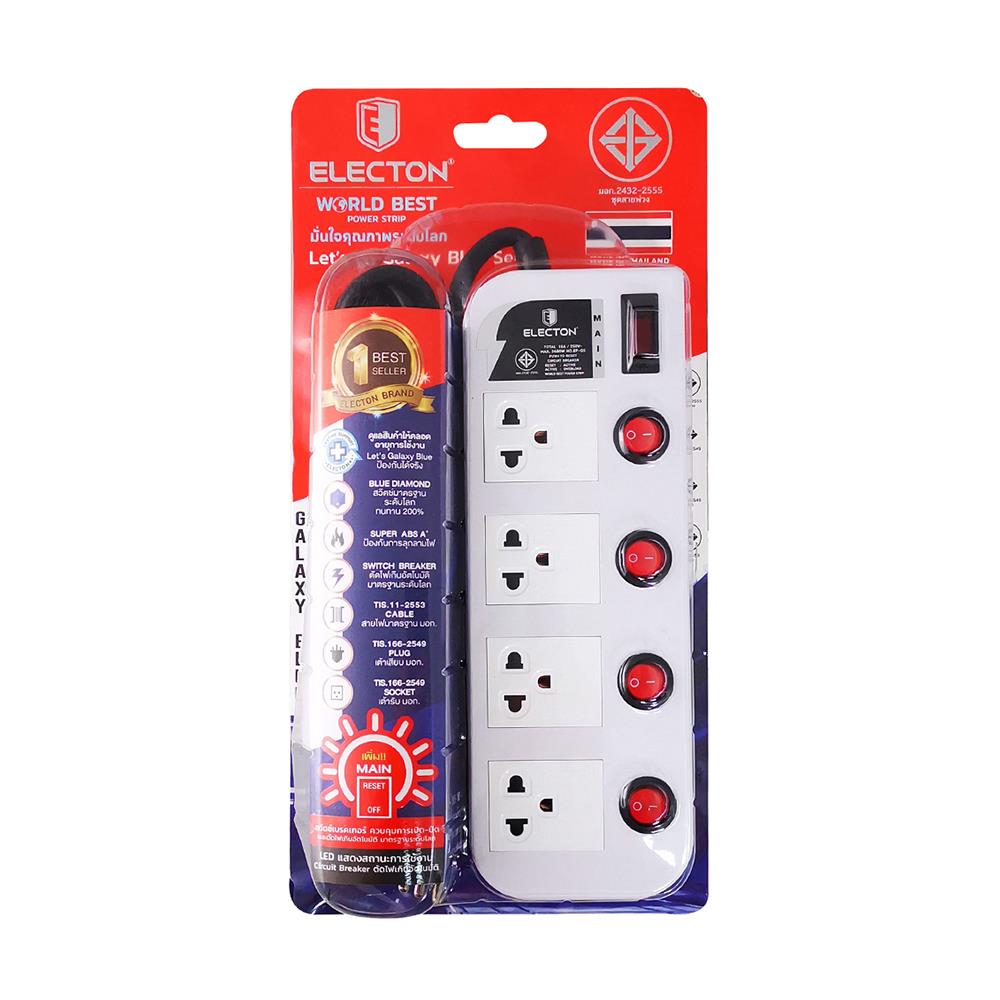 รางปลั๊กไฟ 4ช่อง 5สวิตซ์ 16A ELECTON EP-GS4555ML 5 ม.