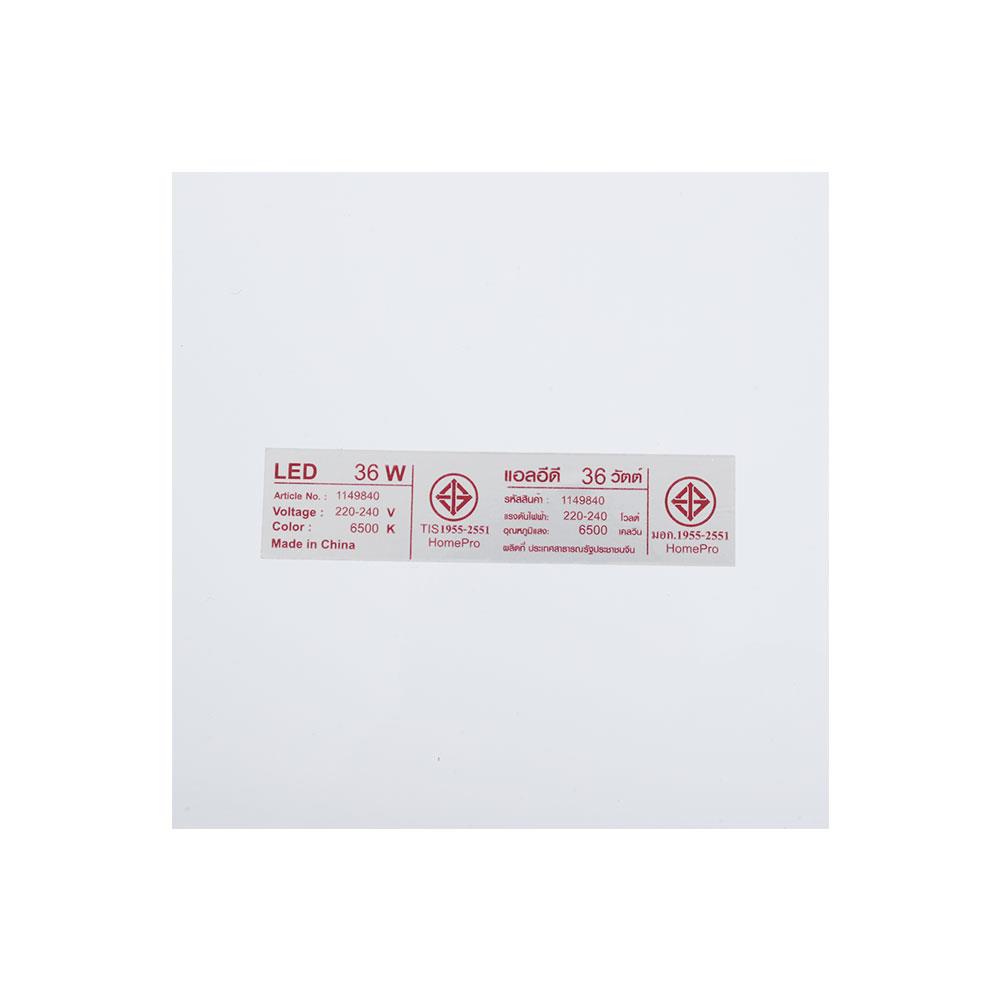 ไฟเพดาน LED CARINI JS126 21 นิ้ว 36 วัตต์ DAYLIGHT สีทอง