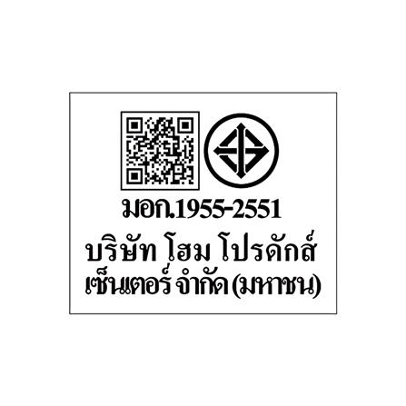 ไฟเพดาน LED CARINI JS126 21 นิ้ว 36 วัตต์ DAYLIGHT สีทอง_6