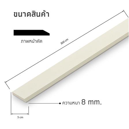 ไม้มอบ SHERA โมเดิร์น 5X300X0.8 ซม. สีธรรมชาติ_5
