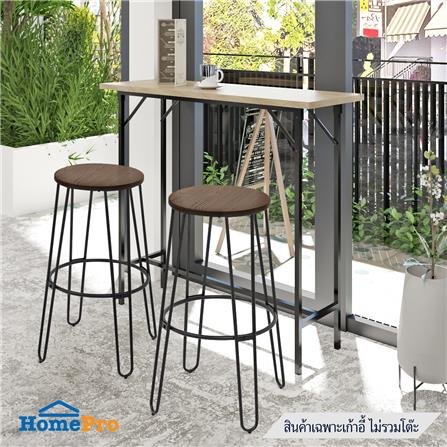 เก้าอี้บาร์ FURDINI COLE สีวอลนัท_8