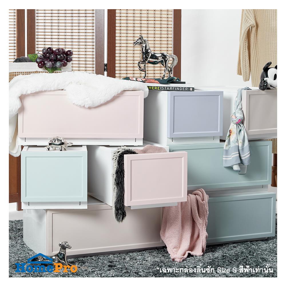 กล่องลิ้นชัก 1 ลิ้นชัก STACKO ECO S 27x39.5x24 ซม. สีฟ้า