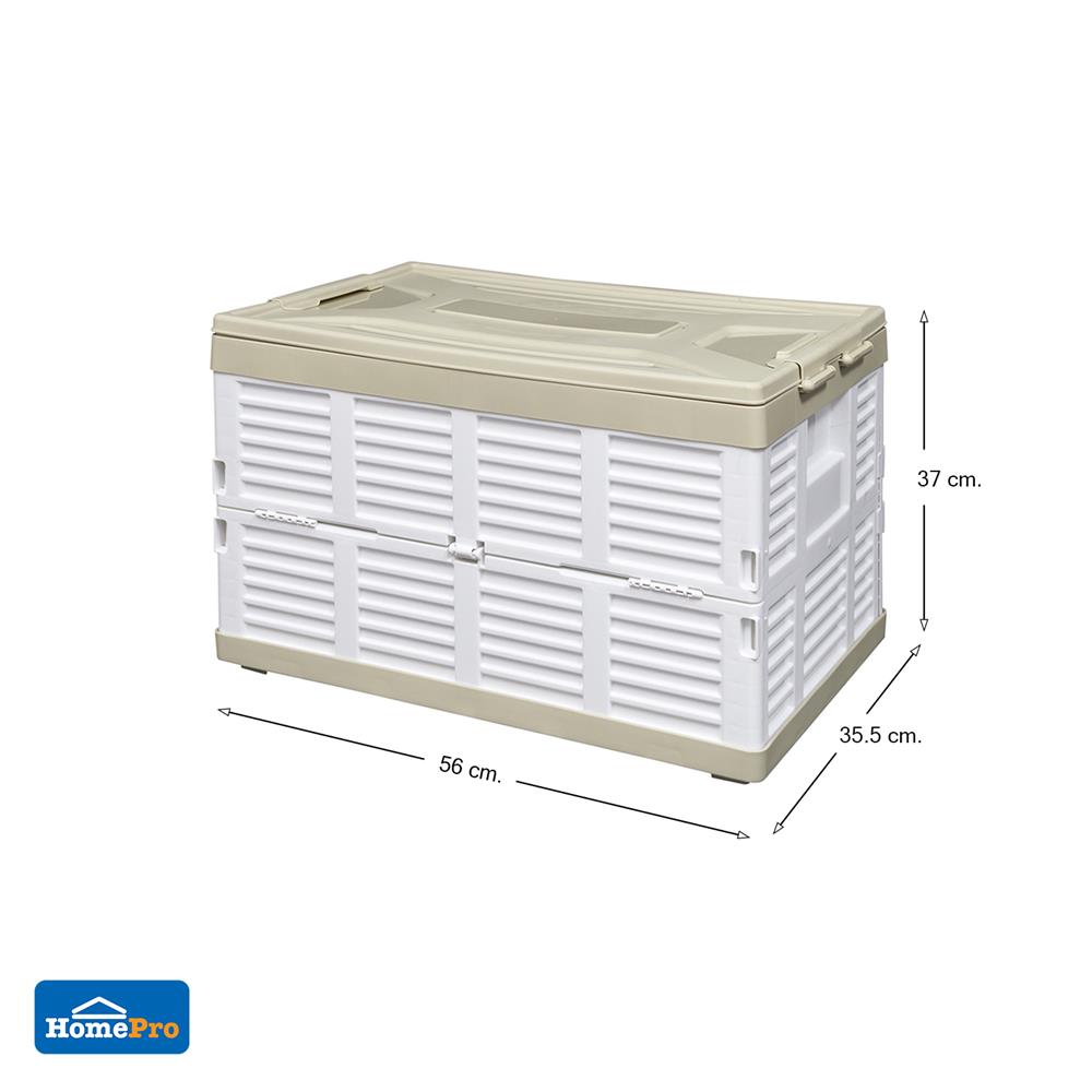 กล่องเก็บของพับได้ STACKO 37x56x35.5 ซม. สีครีม/ขาว