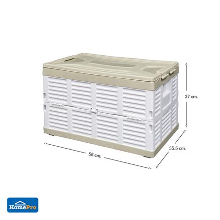 กล่องเก็บของพับได้ STACKO 37x56x35.5 ซม. สีครีม/ขาว_4