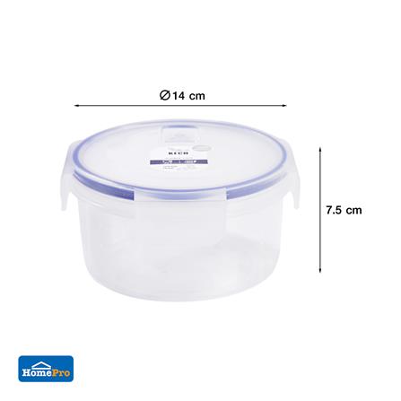กล่องอาหารกลม 0.7 ลิตร KECHxDOUBLE LOCK No.9132_7