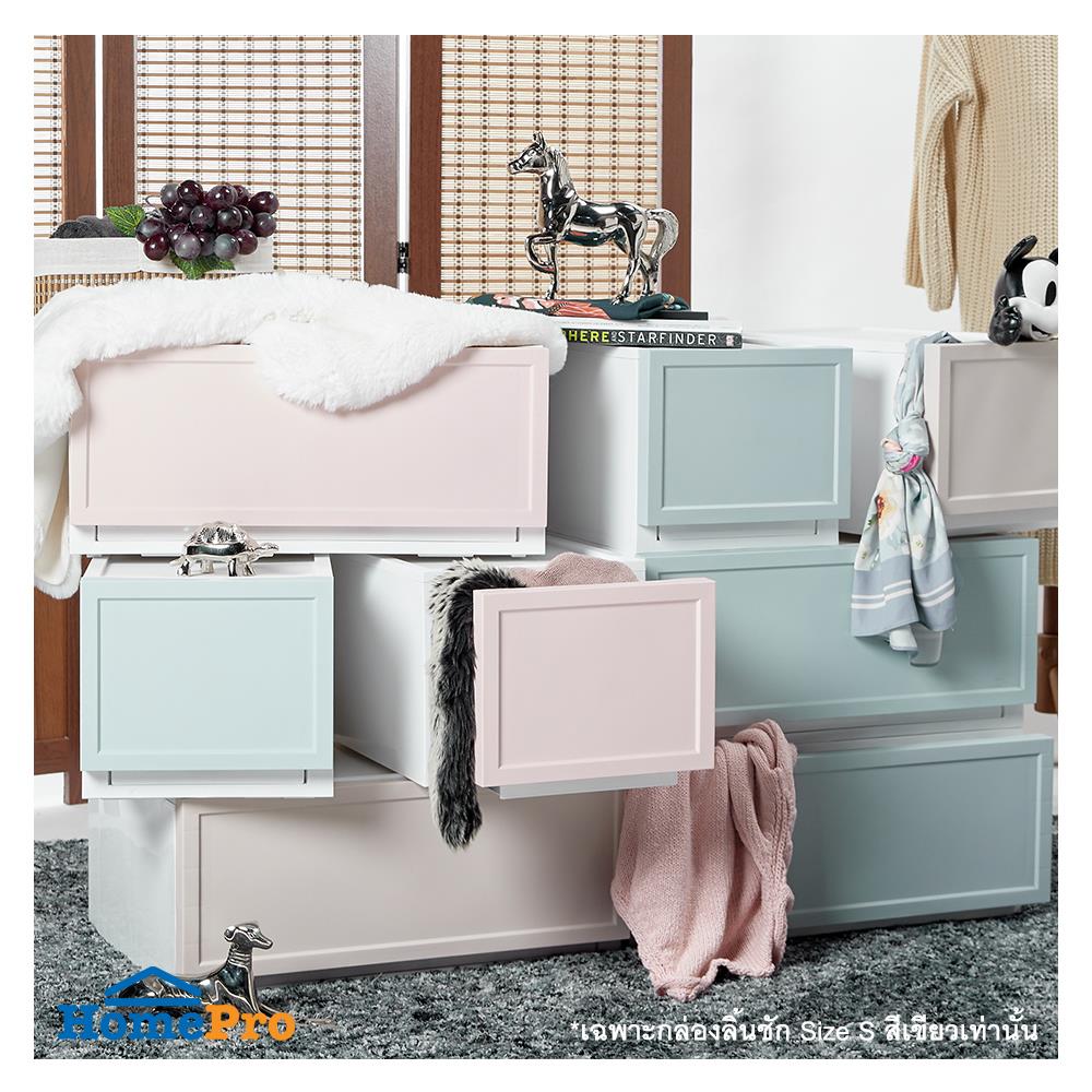 กล่องลิ้นชัก 1 ลิ้นชัก STACKO ECO S 27x39.5x24 ซม. สีเขียว