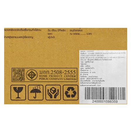 กระเบื้องผนัง 30x45 ซม. TARA เทอราซโซ สโตน น้ำตาล 0.81 ตร.ม._6