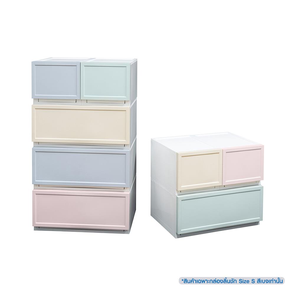 กล่องลิ้นชัก 1 ลิ้นชัก STACKO ECO S 27x39.5x24 ซม. สีเบจ