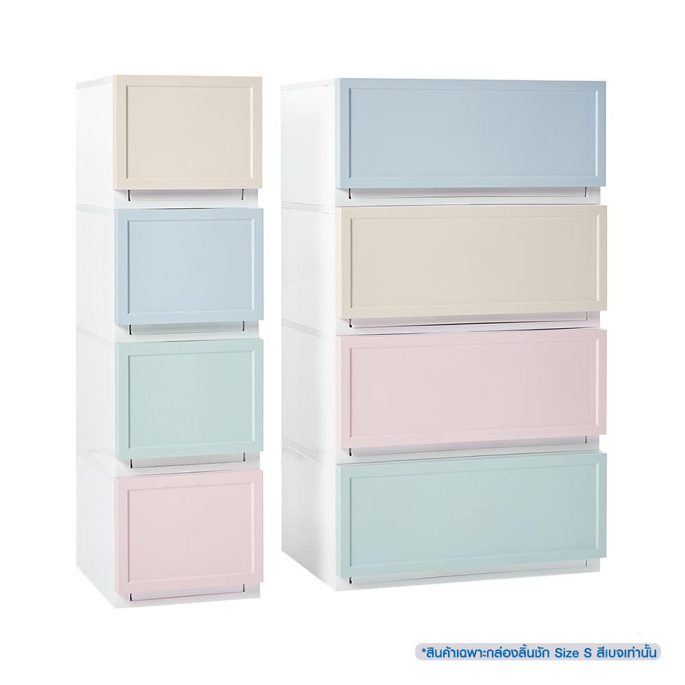 กล่องลิ้นชัก 1 ลิ้นชัก STACKO ECO S 27x39.5x24 ซม. สีเบจ