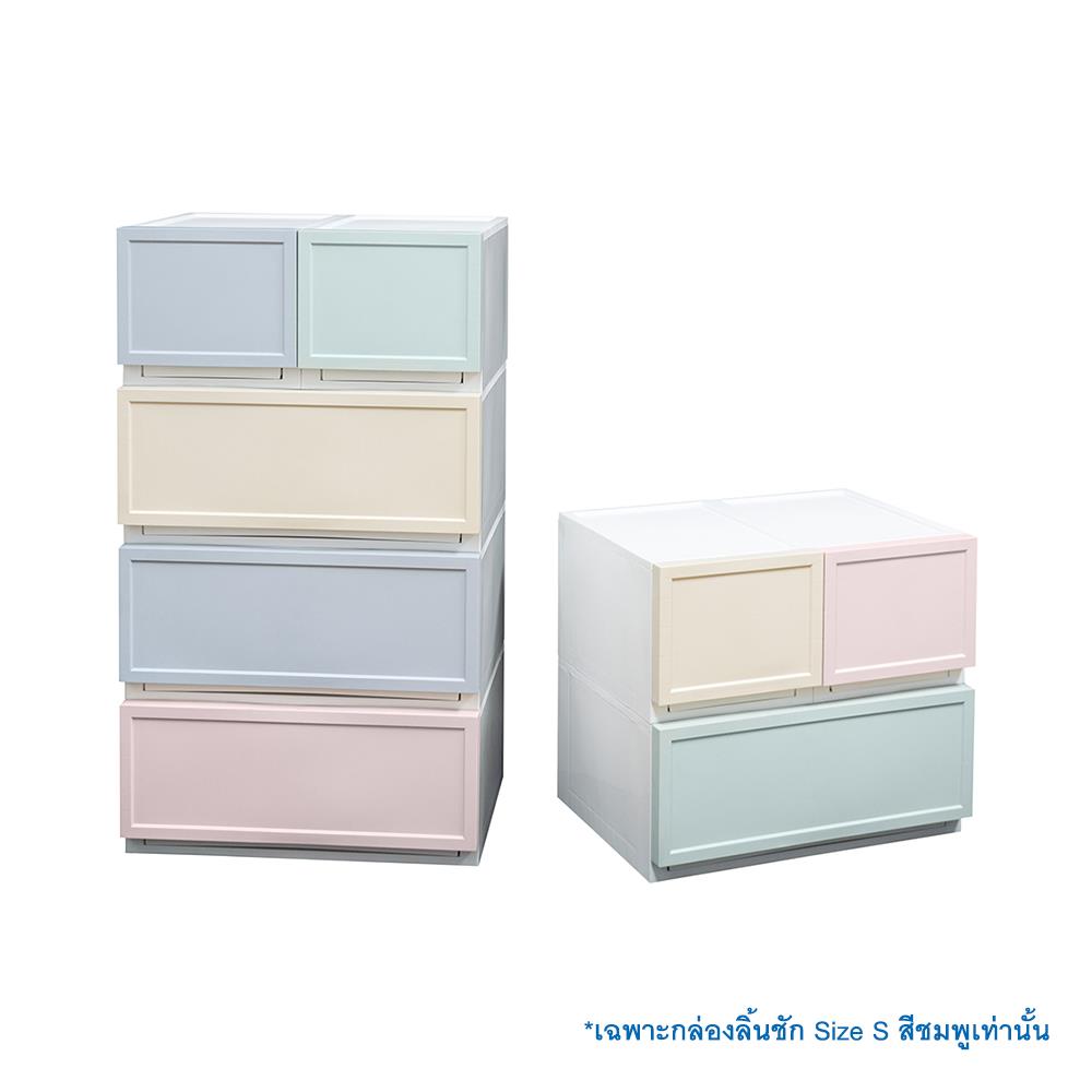 กล่องลิ้นชัก 1 ลิ้นชัก STACKO ECO S 27x39.5x24 ซม. สีชมพู