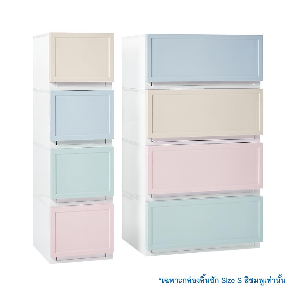 กล่องลิ้นชัก 1 ลิ้นชัก STACKO ECO S 27x39.5x24 ซม. สีชมพู