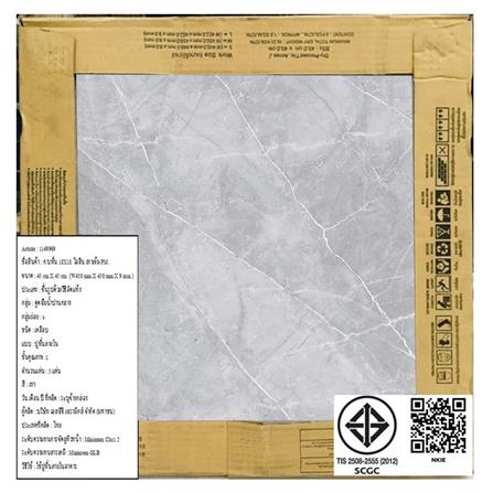 กระเบื้องพื้น 18x18 นิ้ว COTTO ไอลีน เทาเข้ม PM_6