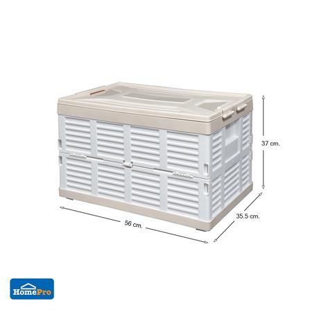 กล่องเก็บของพับได้ STACKO 37x56x35.5 ซม. สีเบจ/ขาว_4