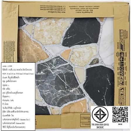 กระเบื้องพื้น 18x18 นิ้ว COTTO คลาสโทร มิกซ์ น้ำตาล PM_5