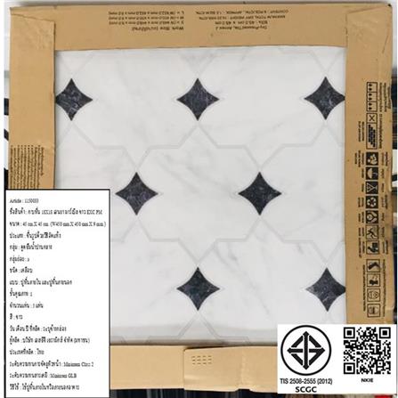 กระเบื้องพื้น 18x18 นิ้ว TARA เอนยา มาร์เบิล ขาว EXC PM_5