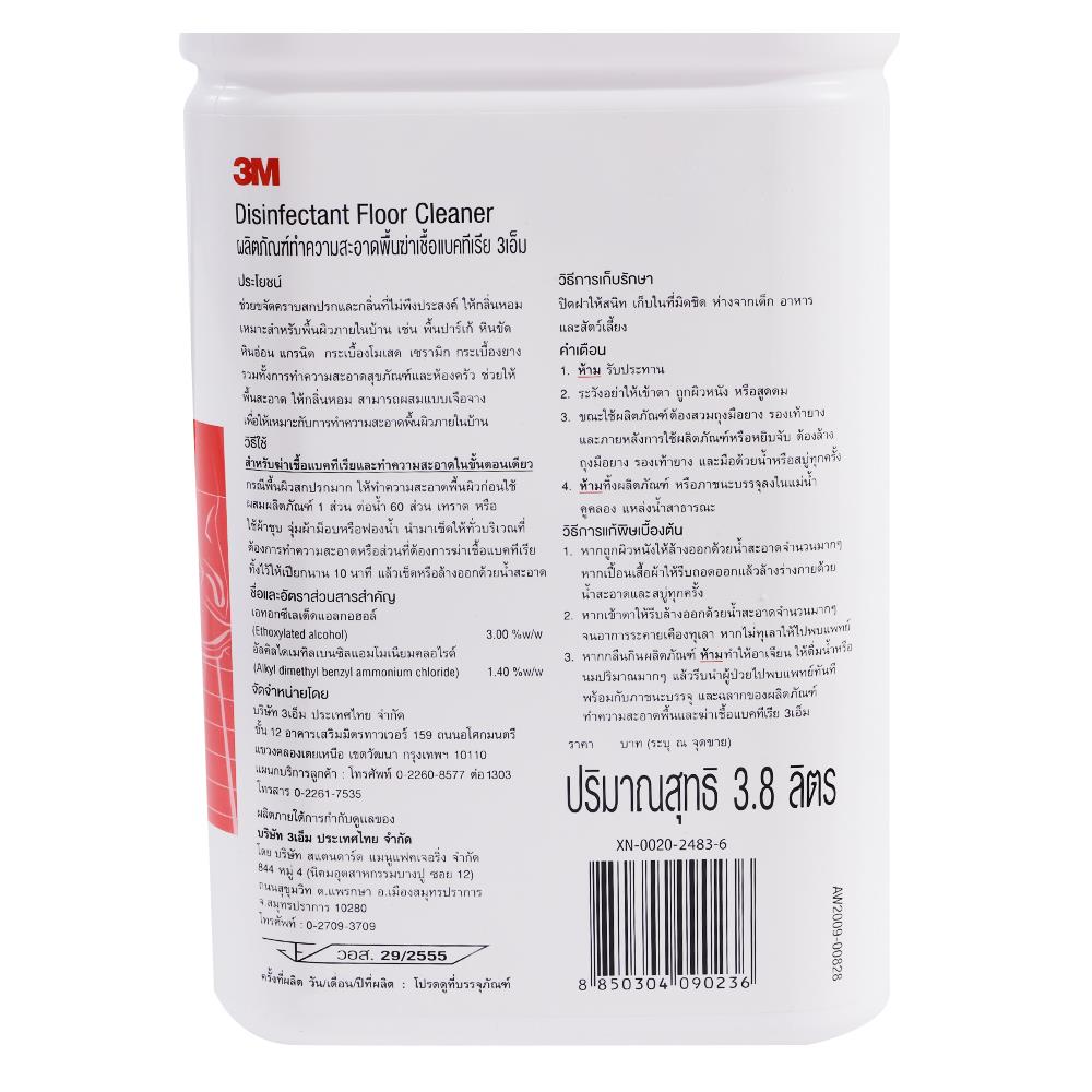 น้ำยาทำความสะอาดฆ่าเชื้อทั่วไป 3M 3,800ml ROMANTIC ROSE