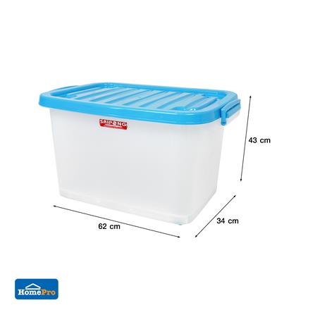 กล่องเก็บของ 43x62x34 ซม. S-60 ลิตร สีฟ้า_8