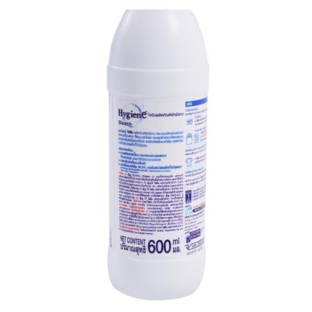 น้ำยาซักผ้าขาว HYGIENE 600 มล. สีฟ้า_1
