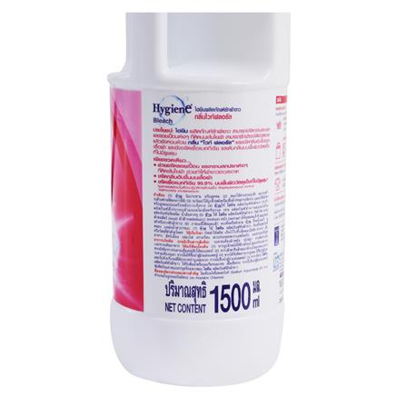 น้ำยาซักผ้าขาว HYGIENE WHITE FLORAL 1,500 มล. สีชมพู_1