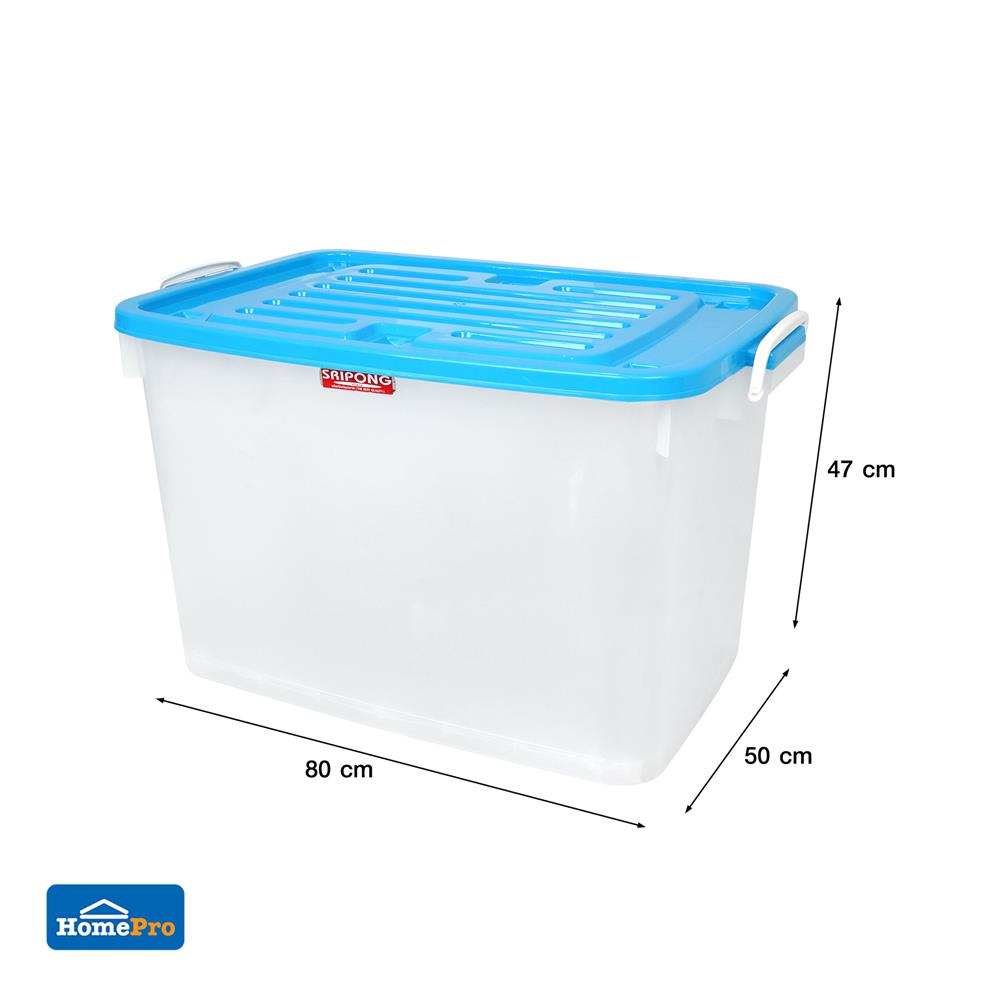 กล่องเก็บของ มีล้อ ฝาล็อค STACKO 140 ลิตร ฝาสีฟ้า