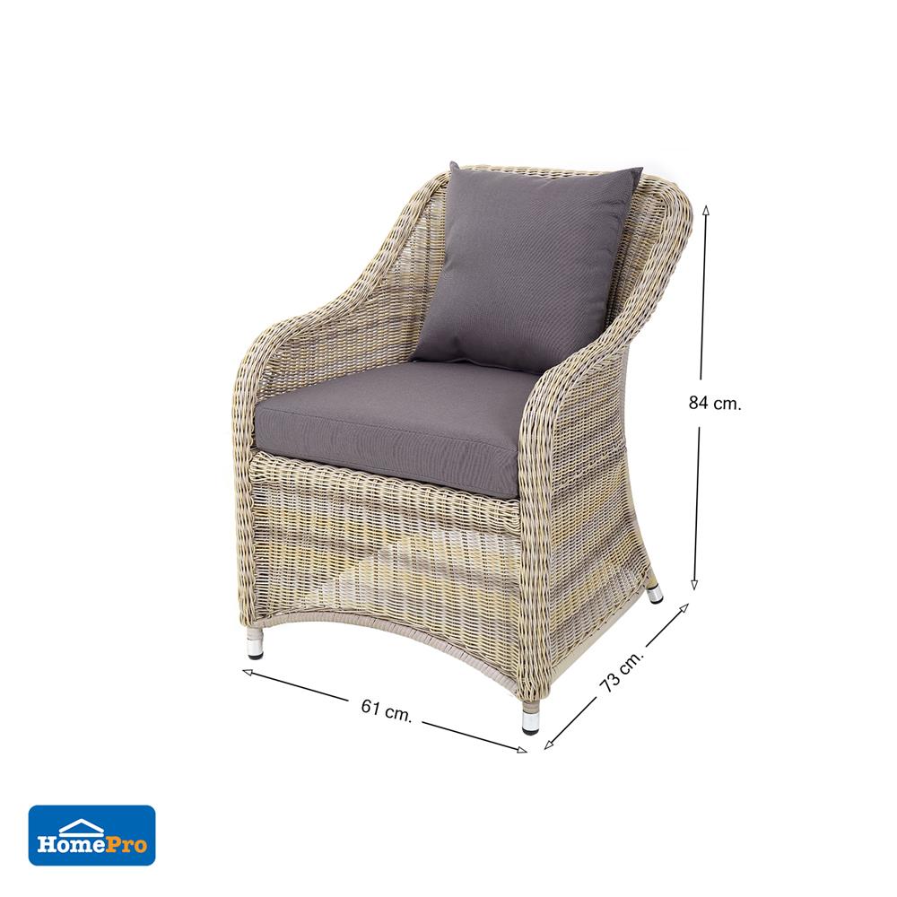 ชุดโซฟาสนาม SPRING MARIE สีเทา