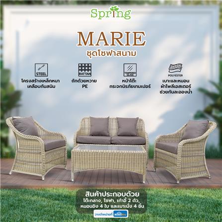 ชุดโซฟาสนาม SPRING MARIE สีเทา_8