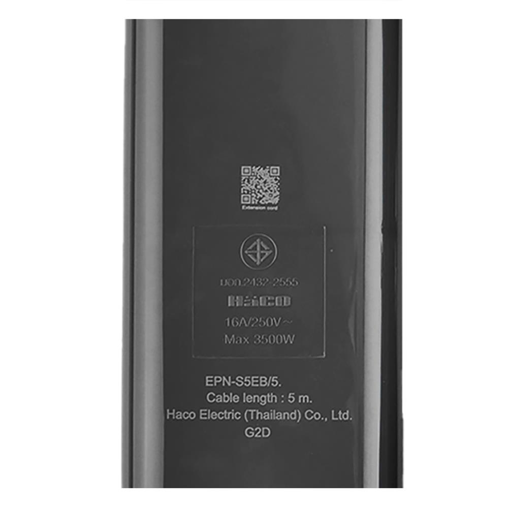 รางปลั๊กไฟ 5ช่อง 1สวิตซ์ HACO EPN-S5EB/5 16 แอมป์ 5 เมตร