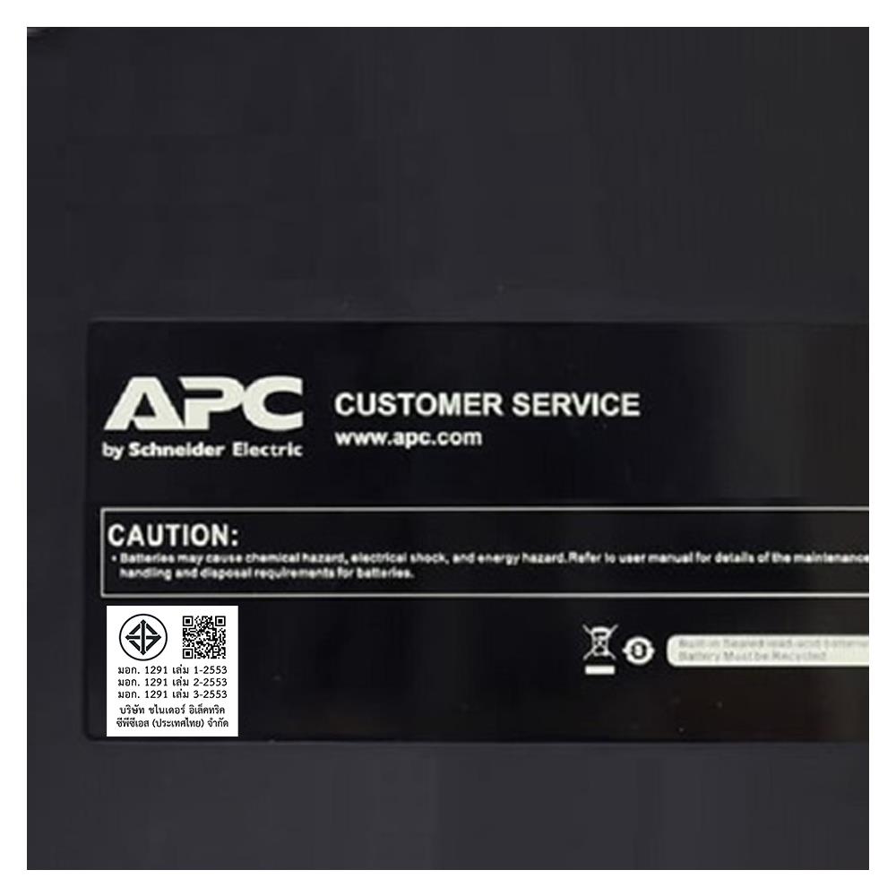 เครื่องสำรองไฟฟ้า EASY UPS APC 650VA 375 วัตต์ 1.7 ชม.