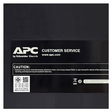 เครื่องสำรองไฟฟ้า EASY UPS APC 650VA 375 วัตต์ 1.7 ชม._4