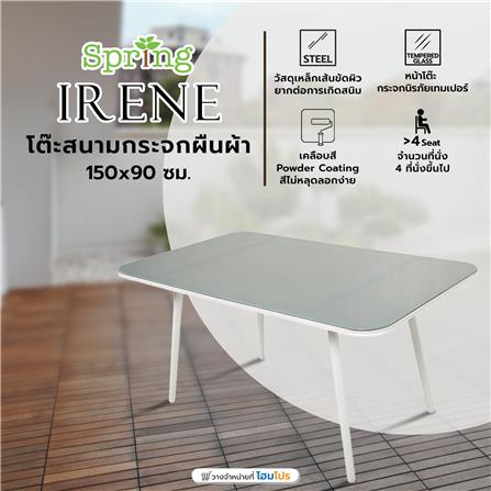 โต๊ะสนามกระจก SPRING IRENE 150 ซม. สีขาว/เทา_4