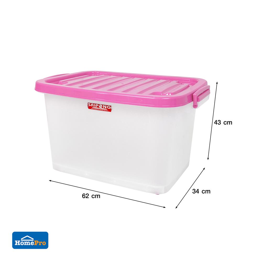 กล่องเก็บของ 43x62x34 ซม. S-60 ลิตร สีชมพู