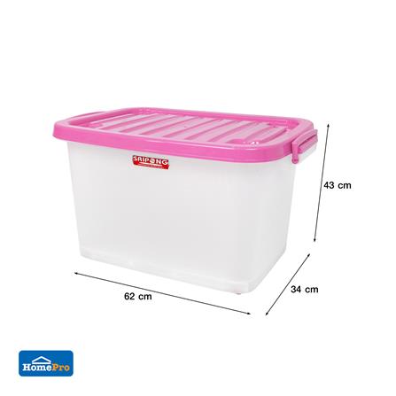 กล่องเก็บของ 43x62x34 ซม. S-60 ลิตร สีชมพู_8
