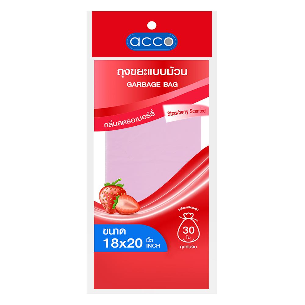ถุงขยะม้วน ACCO ขนาด 18x20" จำนวน 30ใบ กลิ่นสตรอว์เบอร์รี