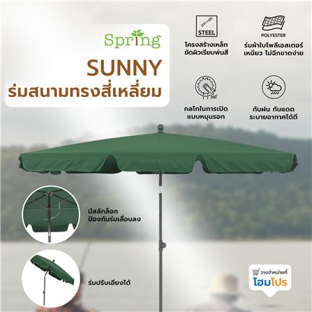 ร่มสนามทรงสี่เหลี่ยม SPRING SUNNY สีเขียว_11
