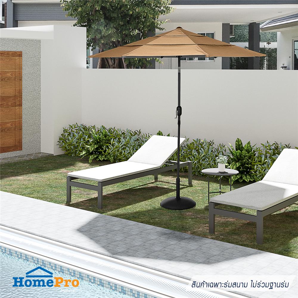 ร่มสนามทรงกลม SPRING VILLA สีน้ำตาลอ่อน