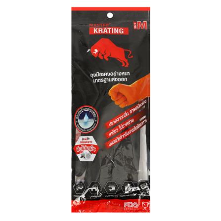 ถุงมือยาง กระทิง    ดำ_2