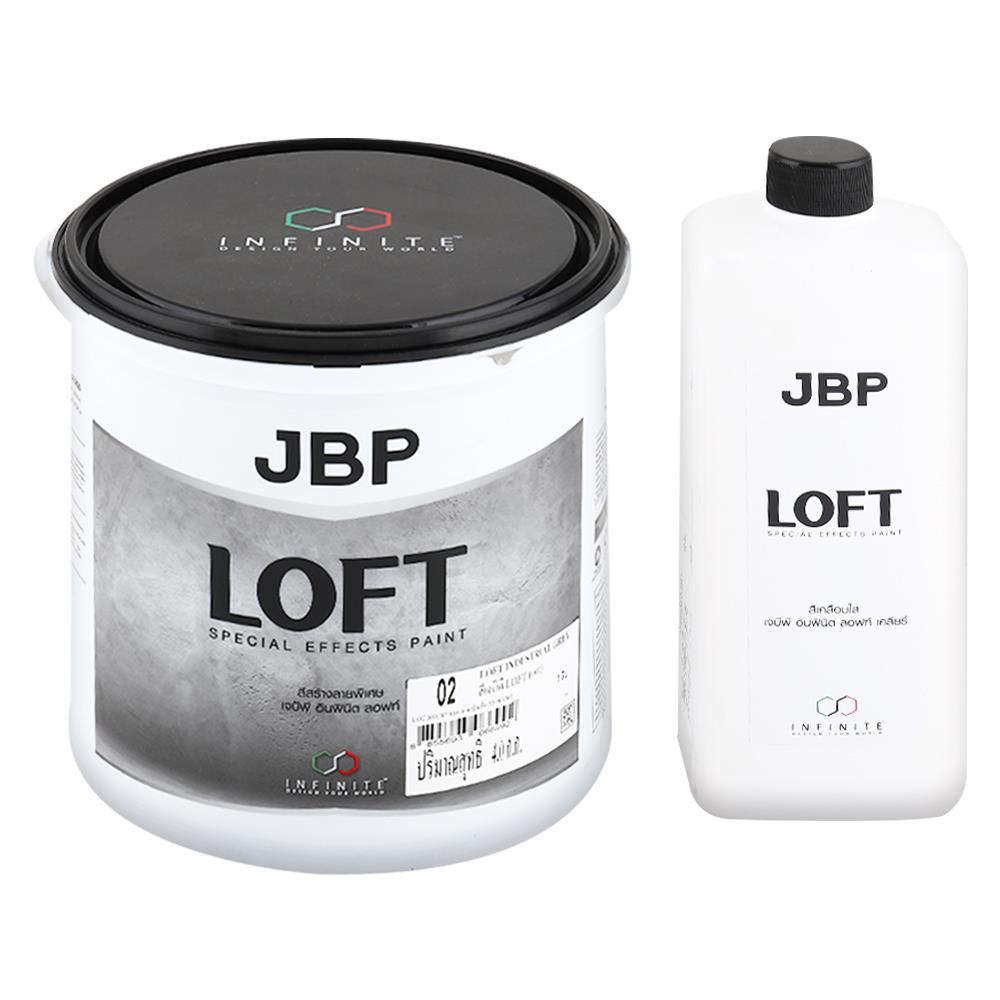 สีเท็กเจอร์ JBP INFINITE LOFT สีเทาอ่อน 11.22 กิโลกรัม
