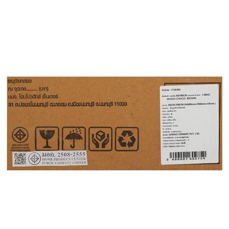 กระเบื้องพื้น 60x90 ซม. เมลเลอร์ น้ำตาล 1.08M2_5