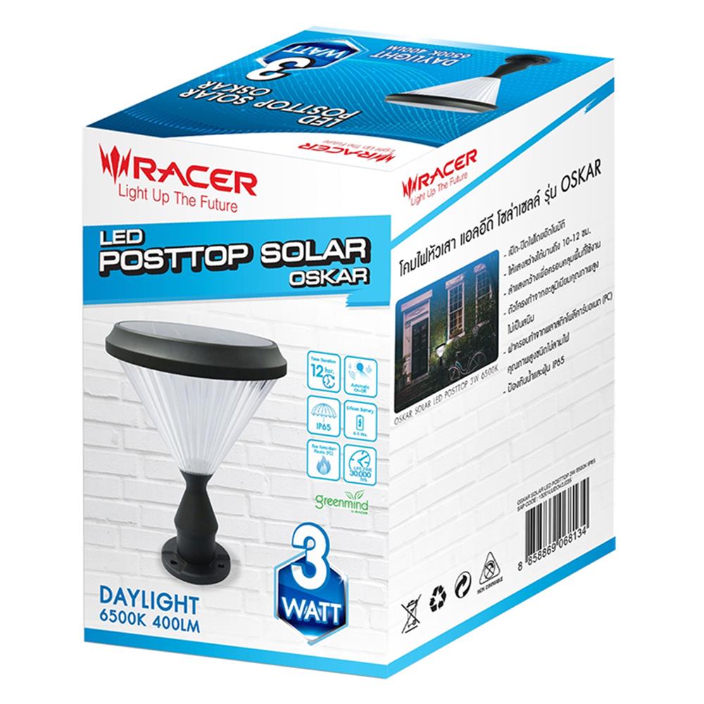 ไฟหัวเสาโซลาร์เซลล์ RACER OSKAR 3 วัตต์ DAYLIGHT
