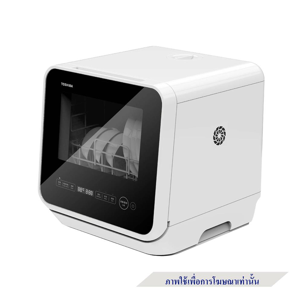 เครื่องล้างจานตั้งโต๊ะ TOSHIBA DWS-22ATH(K)