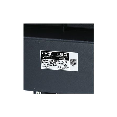 ไฟถนน LED EVE 586055 100 วัตต์ DAYLIGHT สีดำ_2