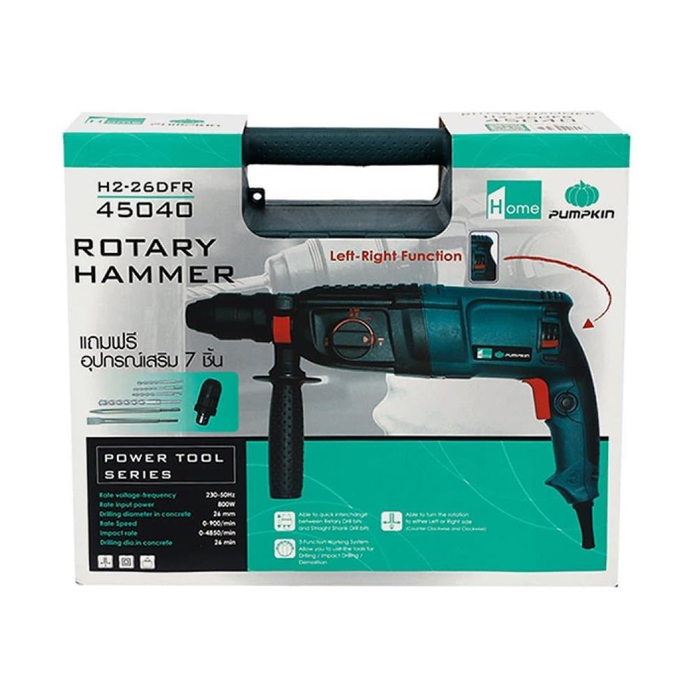 สว่านโรตารี่ PUMPKIN 45040 H2-26DFR 26 มม. 800 วัตต์