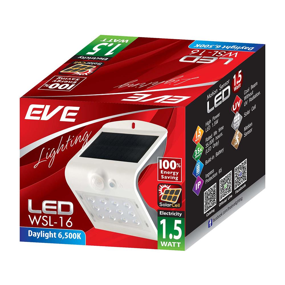 ไฟผนังภายนอก SOLAR EVE 575738 1.5 วัตต์ DAYLIGHT สีขาว