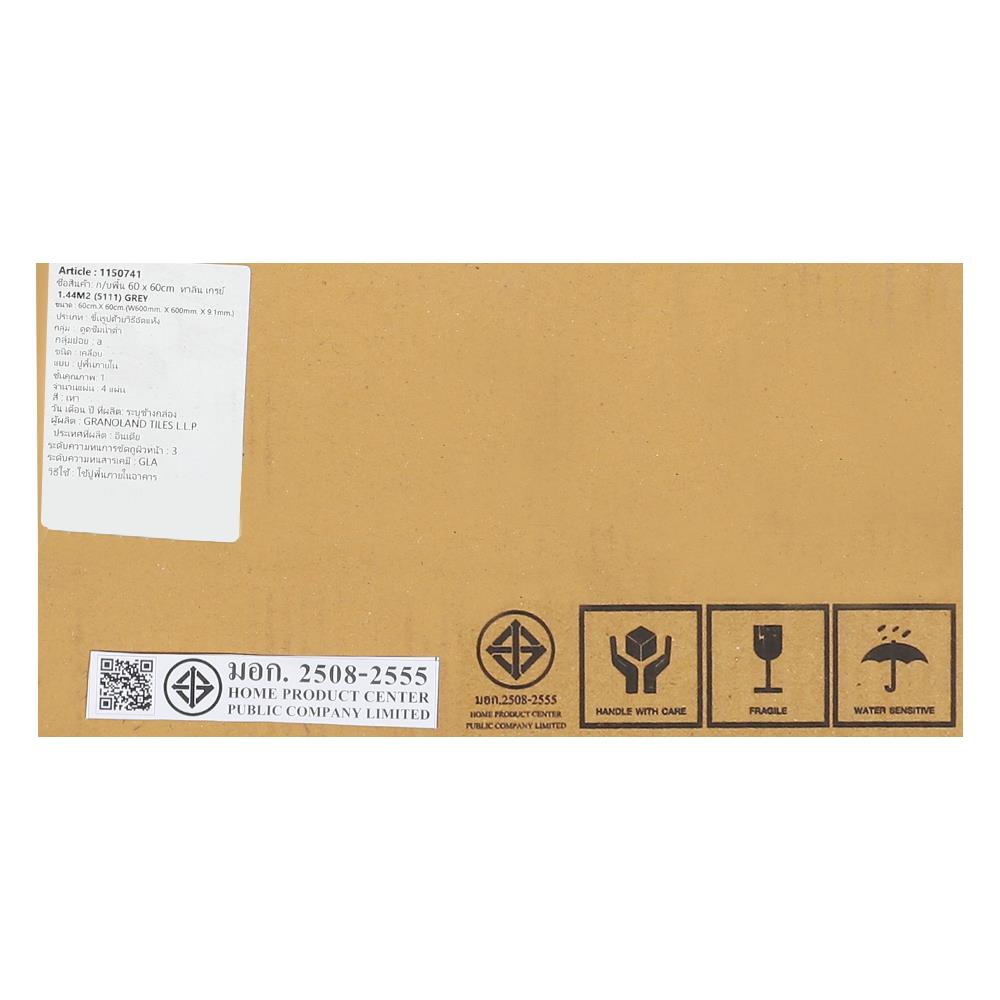 กระเบื้องพื้น 60x60 ซม. ทาลิน เกรย์ 1.44M2