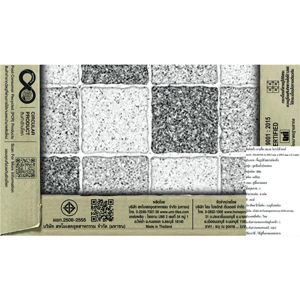 กระเบื้องพื้น 16x16 นิ้ว TARA โมวาโด เทา EXC A 0.96 ตร.ม.