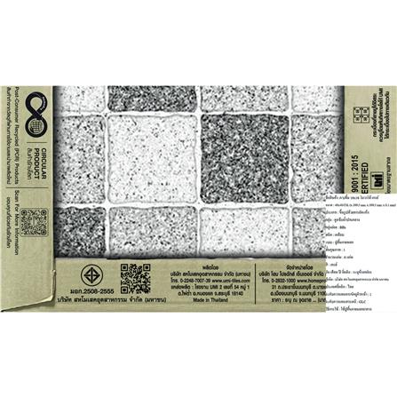 กระเบื้องพื้น 16x16 นิ้ว TARA โมวาโด เทา EXC A 0.96 ตร.ม._6